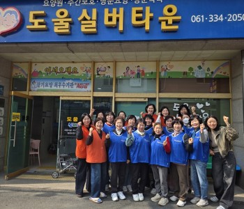 인생사진 촬영 봉사활동 실시 이미지