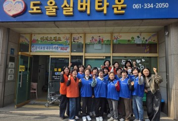 인생사진 촬영 봉사활동 실시 이미지