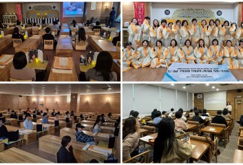 웰다잉힐링센터 역량강화 워크숍 이미지