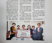 관내경로당 23개소 후원 참여 이미지